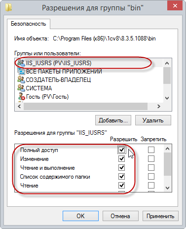 Права 755 на папку андроид