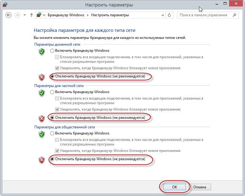 Восстановление прав доступа windows xp