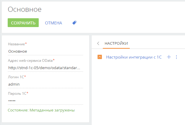 Дисплей покупателя подключение к 1с