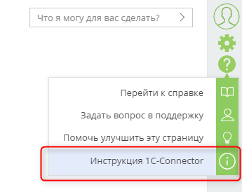 Где работает внешнее соединение 1с